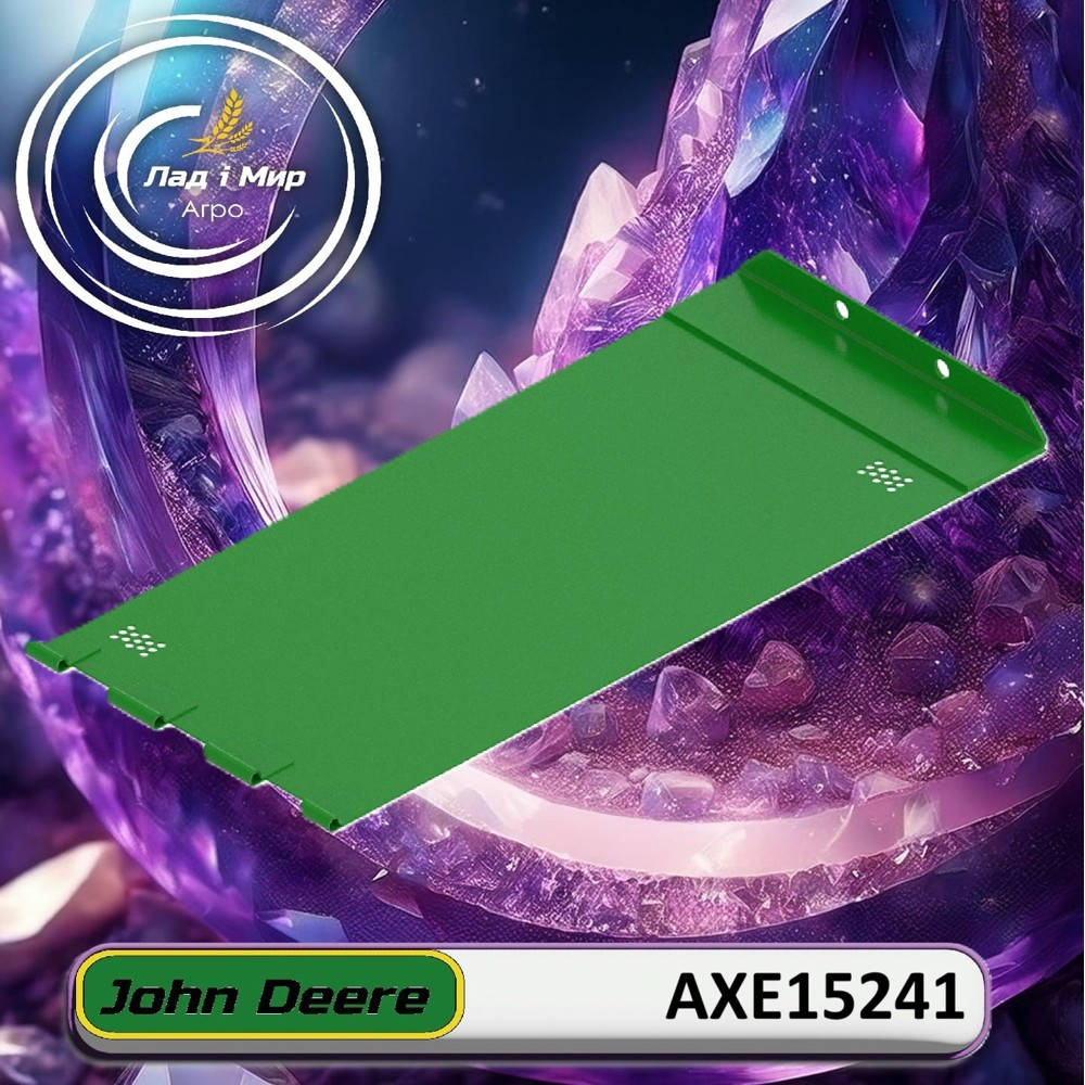 AXE15241 Door (John Deere)