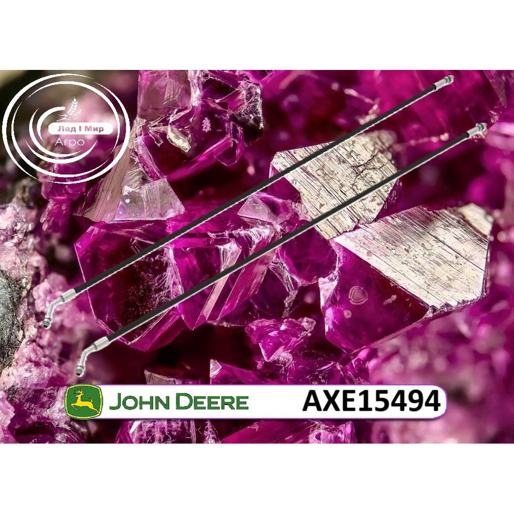 AXE15494 Wąż (John Deere)