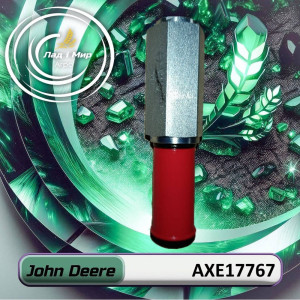 AXE17767 Zawór przelewowy, 207 bar (John Deere)