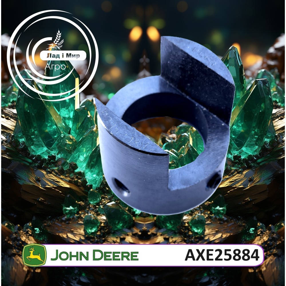 AXE25884 Koło (John Deere)