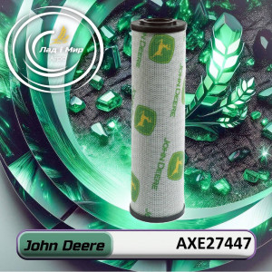 AXE27447 Hydraulic Filter (John Deere)