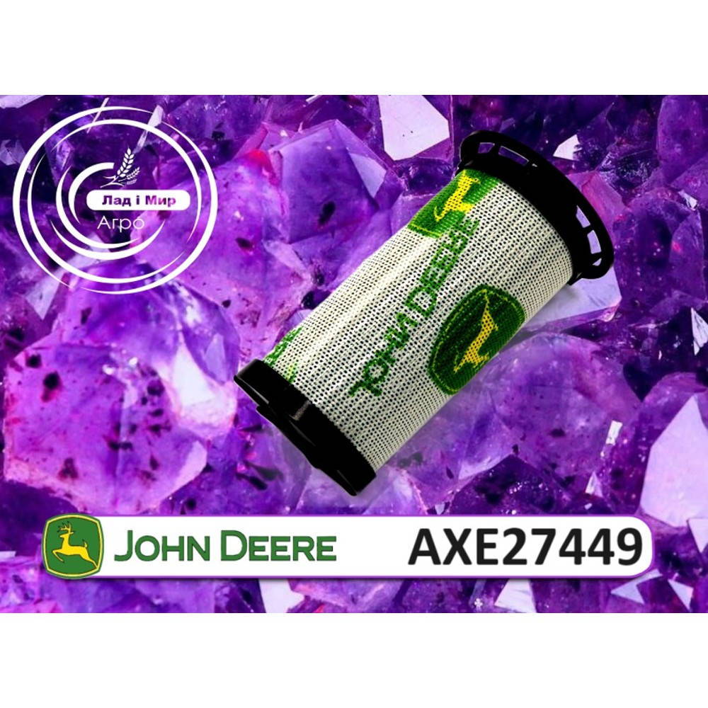 AXE27449 Filtr hydrauliczny (John Deere)