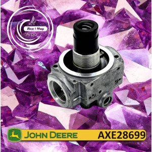 AXE28699 Корпус фільтра (John Deere)