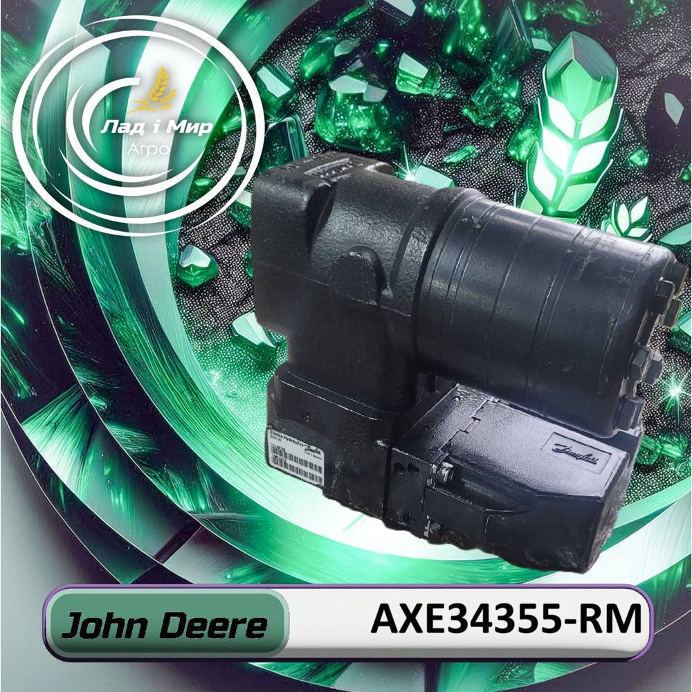 AXE34355-RM Гідравлічний насос (John Deere (REMAN))