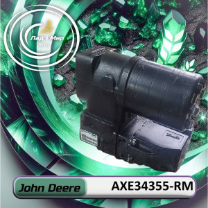 AXE34355-RM Гідравлічний насос (John Deere (REMAN))