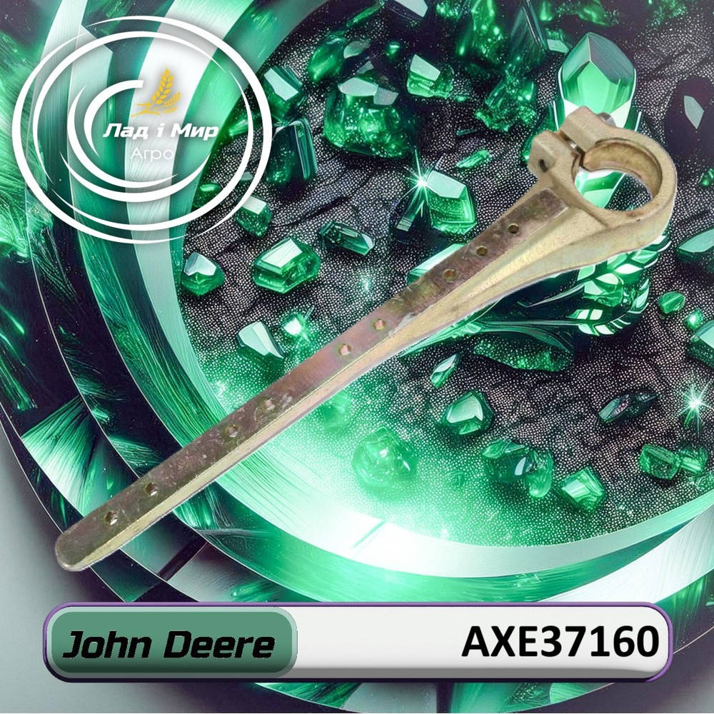 AXE37160 Knife Head (John Deere)