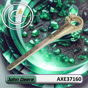 AXE37160 Knife Head (John Deere)
