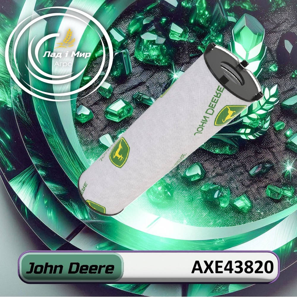 AXE43820 Hydraulic Filter (John Deere)