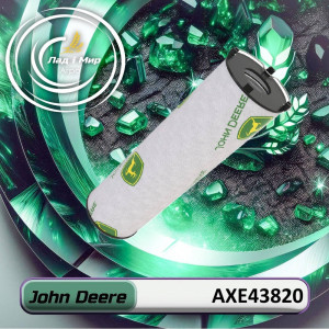 AXE43820 Hydraulic Filter (John Deere)