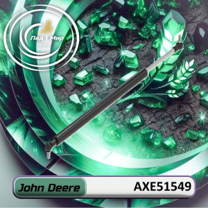 AXE51549 Gas Cylinder (John Deere)