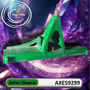 AXE59299 Rear Axle (John Deere)