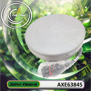 AXE63845 Датчик (John Deere)