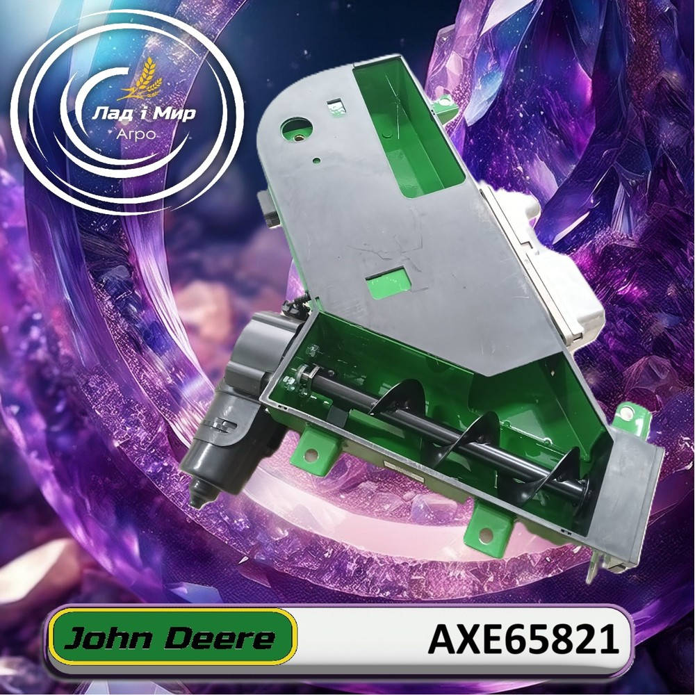 AXE65821 Grain Moisture Sensor S780 (John Deere)