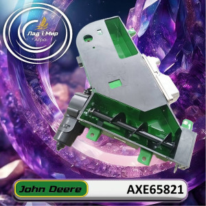 AXE65821 Grain Moisture Sensor S780 (John Deere)