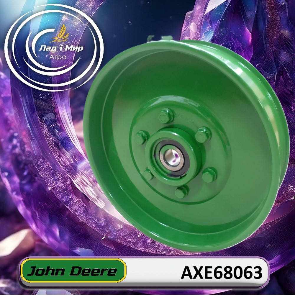 AXE68063 Clean Grain Elevator Drive Pulley (John Deere)