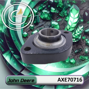 AXE70716 Bearing with Housing (John Deere)