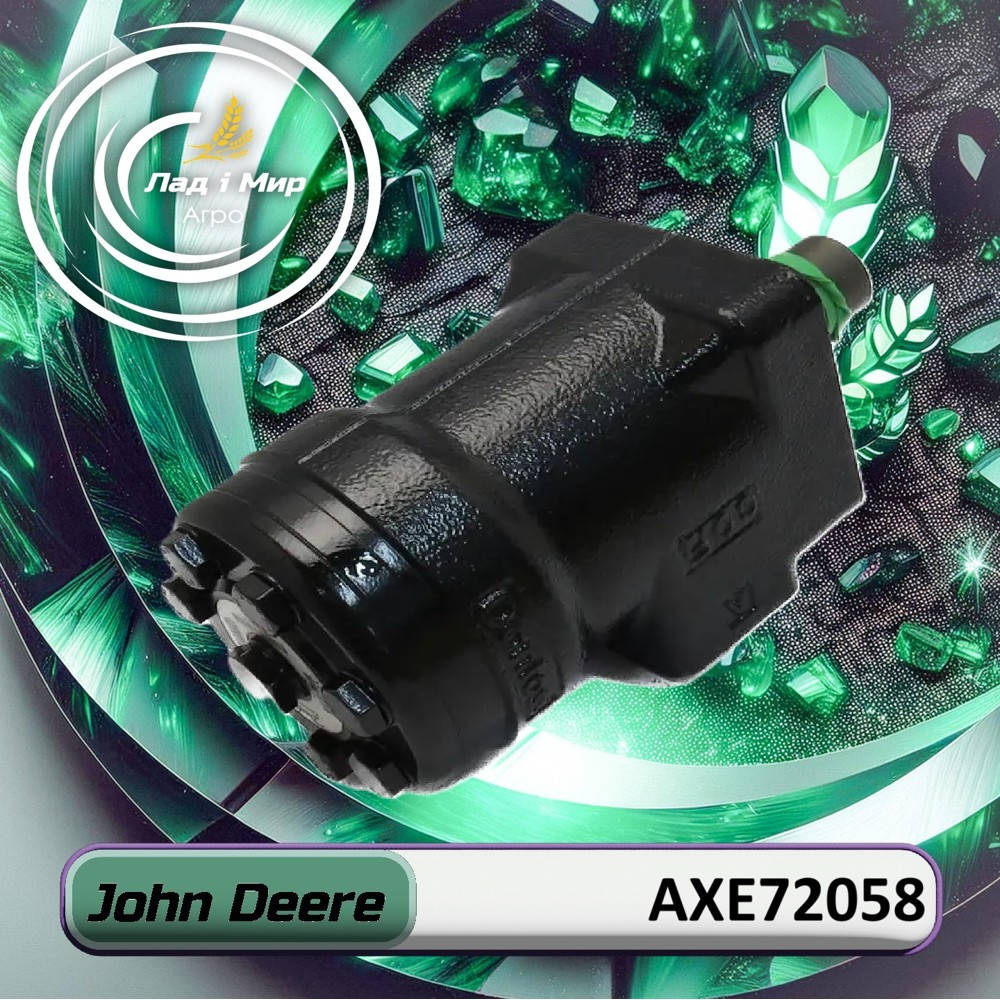 AXE72058 Silnik hydrauliczny (John Deere)