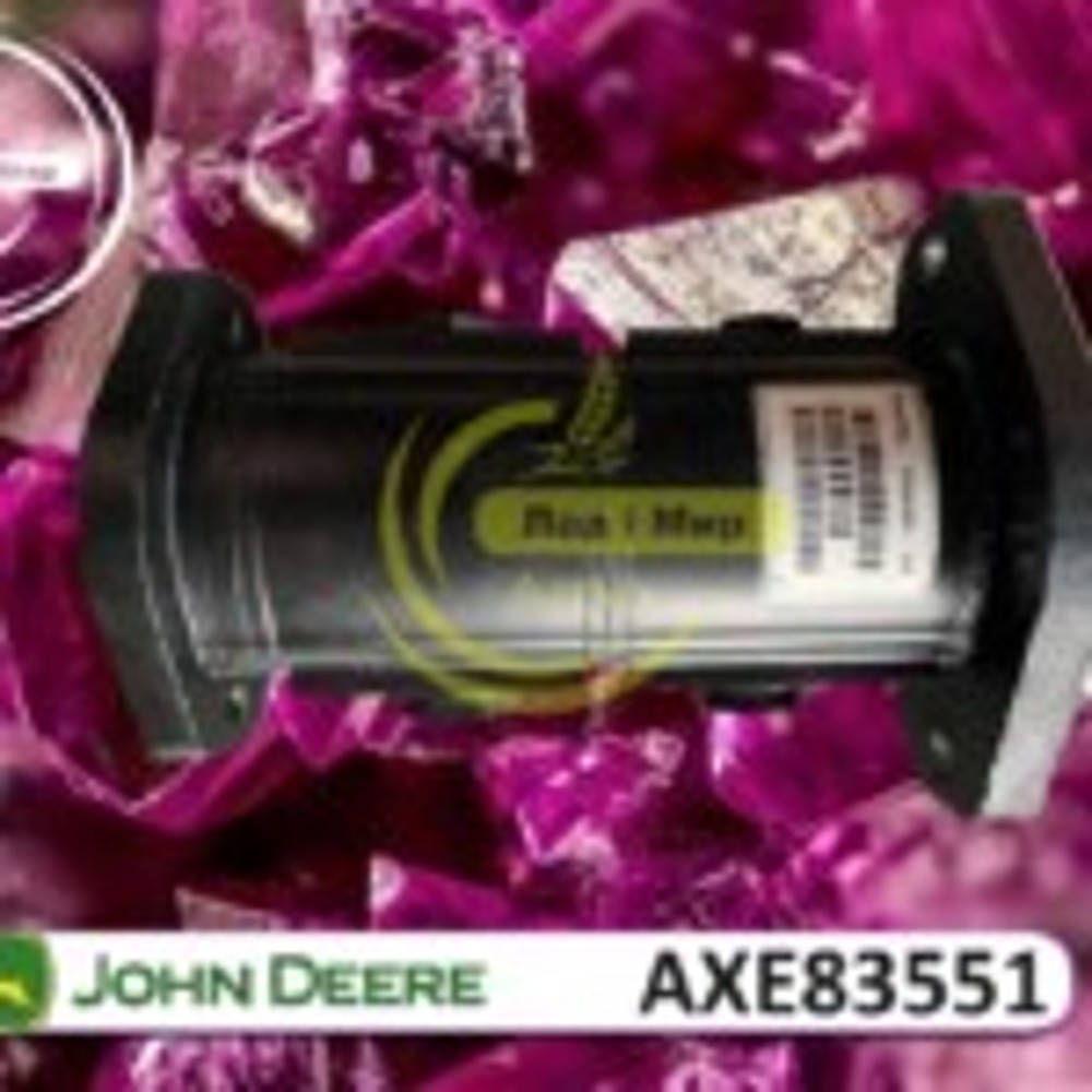 AXE83551 Hydraulic Pump (John Deere)