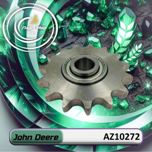 AZ10272 Zębatka Z=15 (John Deere)