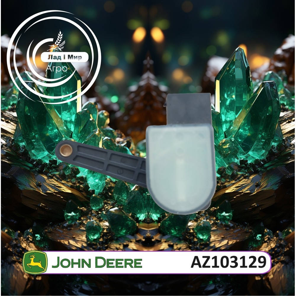 AZ103129 Czujnik (John Deere)