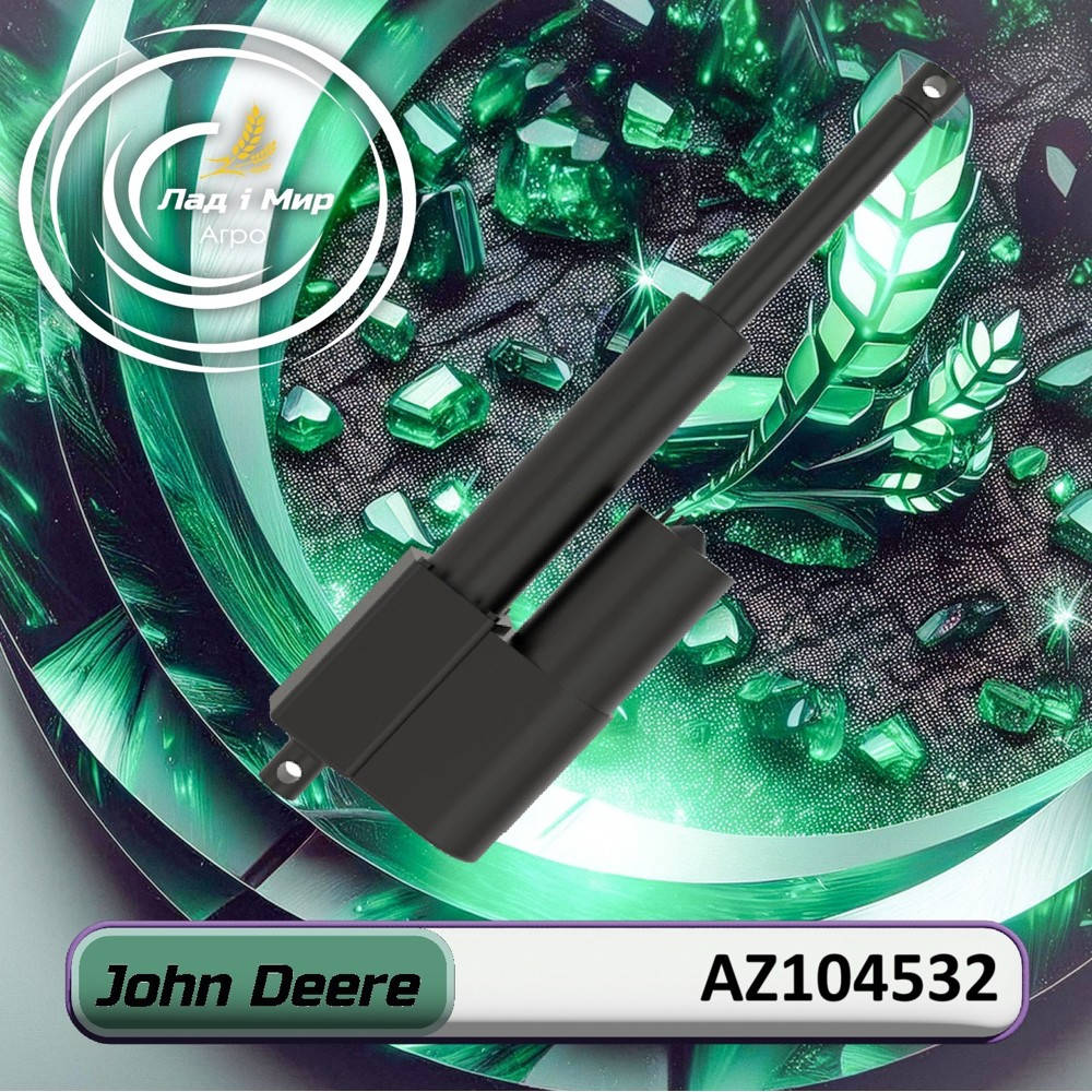 AZ104532 Rozrusznik (John Deere)