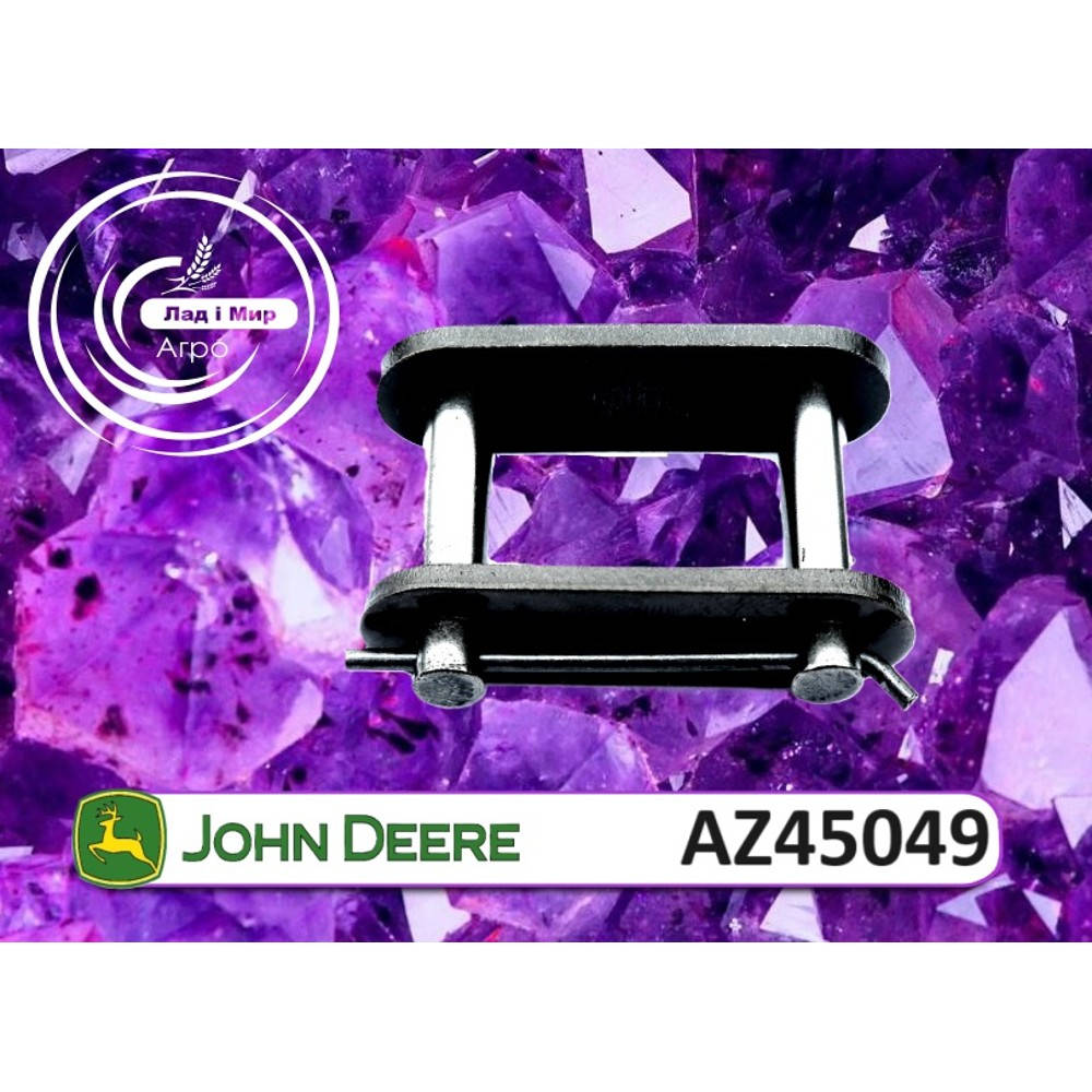AZ45049 Spinka łańcucha A557 41.4 mm (John Deere)