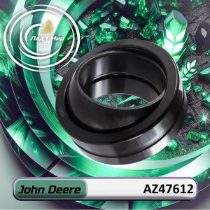 AZ47612 Bushing (John Deere)