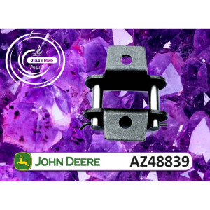 AZ48839 Замок ланцюга з опорою A557 41. 4mm (John Deere)