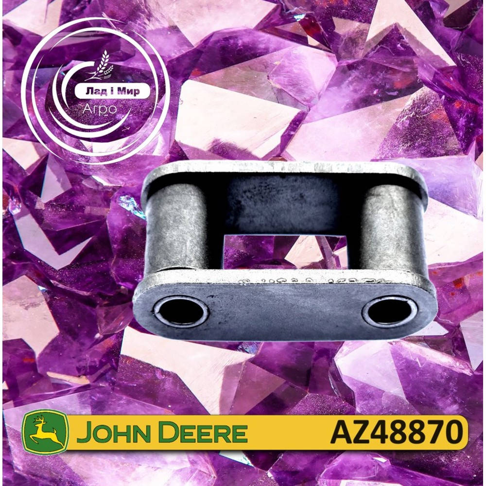 AZ48870 Chain Link A557 41.4mm (John Deere)