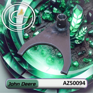 AZ50094 switch (John Deere)