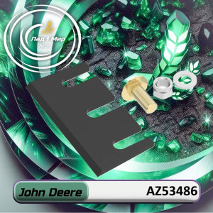 AZ53486 Blade (John Deere)