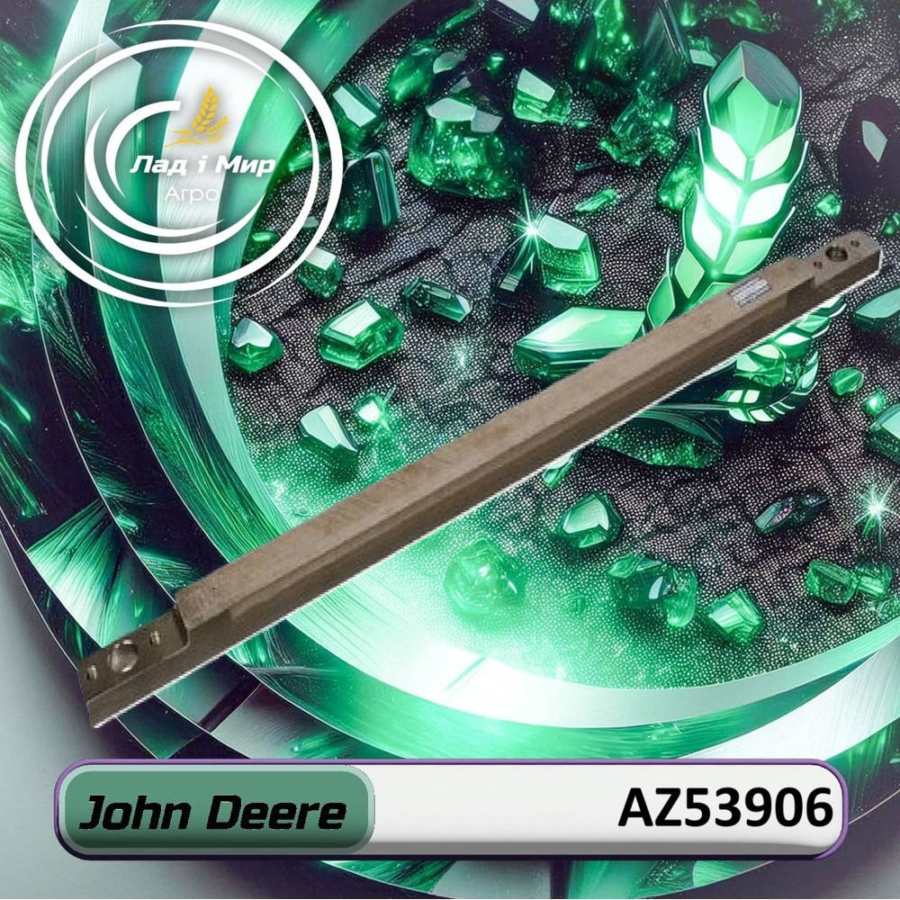 AZ53906 Knife (John Deere)