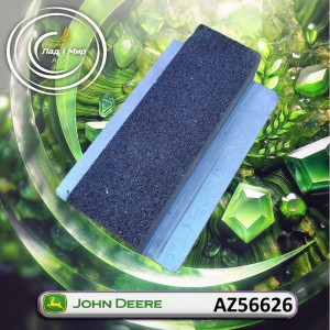AZ56626 Plate (John Deere)