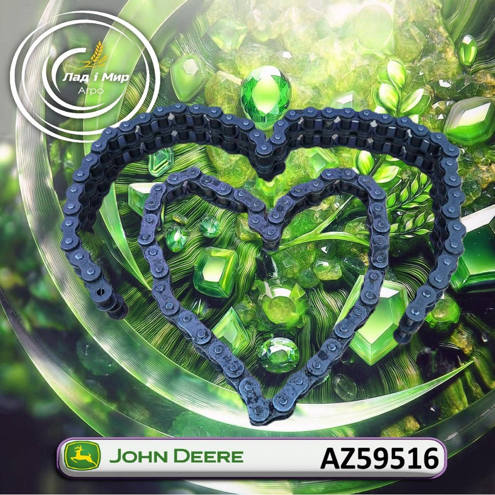 AZ59516 Ogniwo (John Deere)