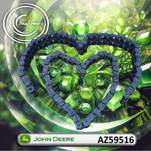 AZ59516 Ogniwo (John Deere)