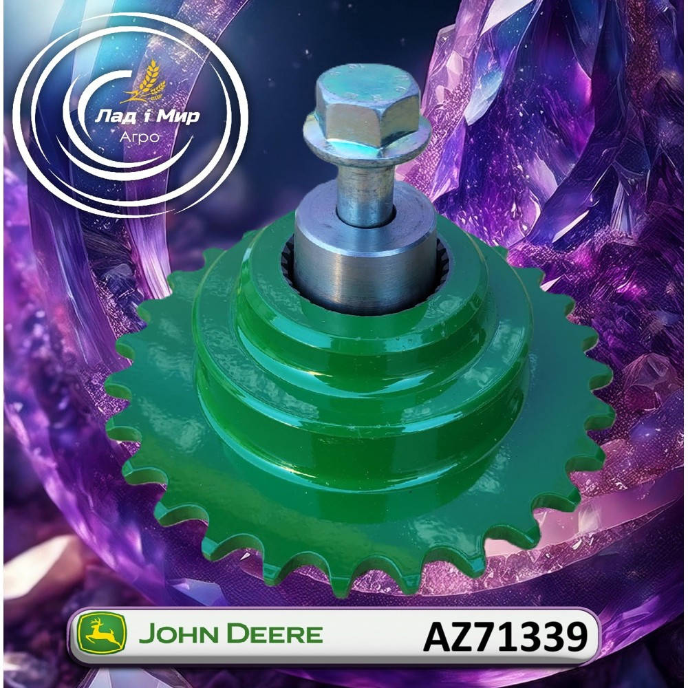 AZ71339 Sprocket (John Deere)