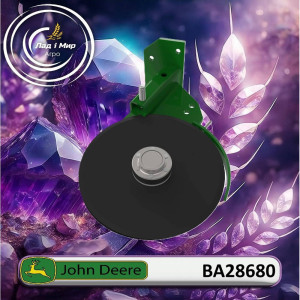 BA28680 Fertilizer Application Disc (John Deere)