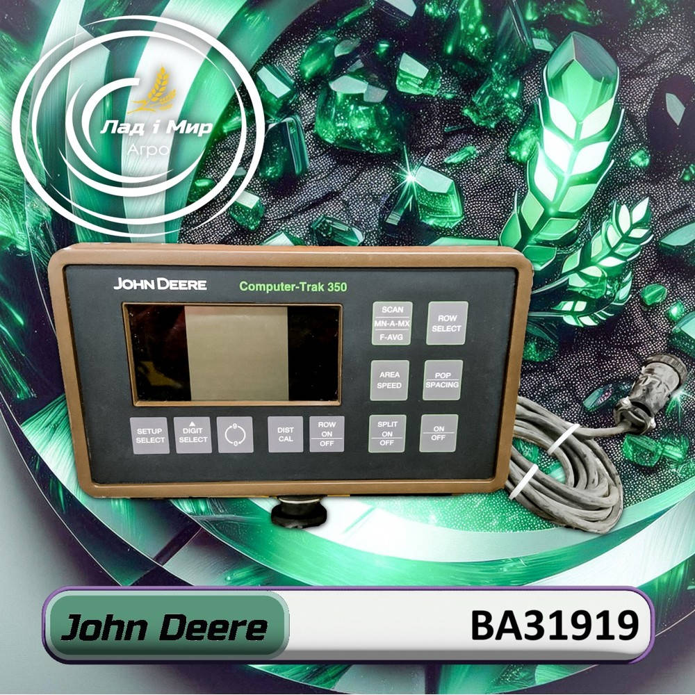BA31919 Monitor (John Deere)