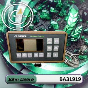 BA31919 Monitor (John Deere)