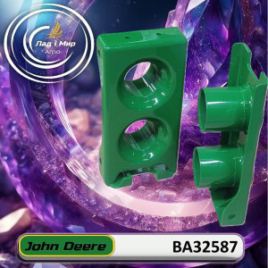 BA32587 Blokada (John Deere)