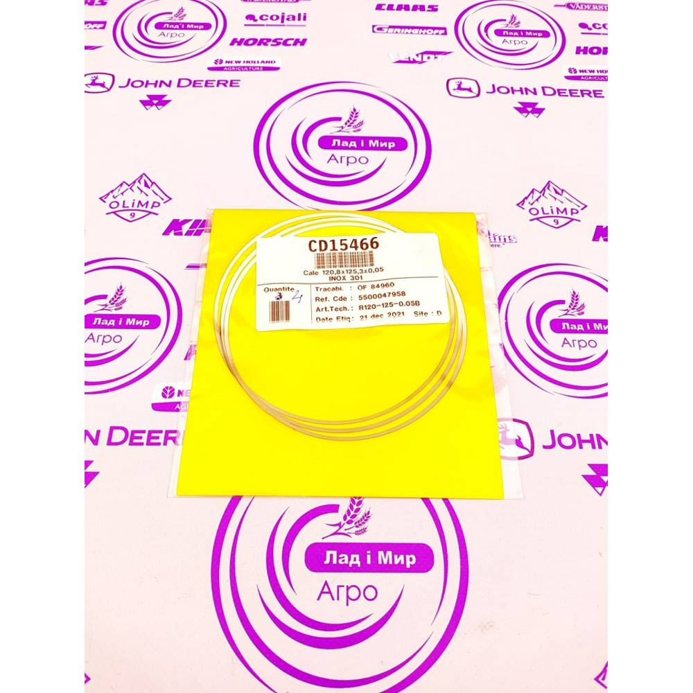 CD15466 Blade (John Deere)