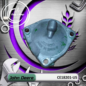 CE18201-US Корпус підшипника (John Deere (ВЖИВАНЕ) (USED))