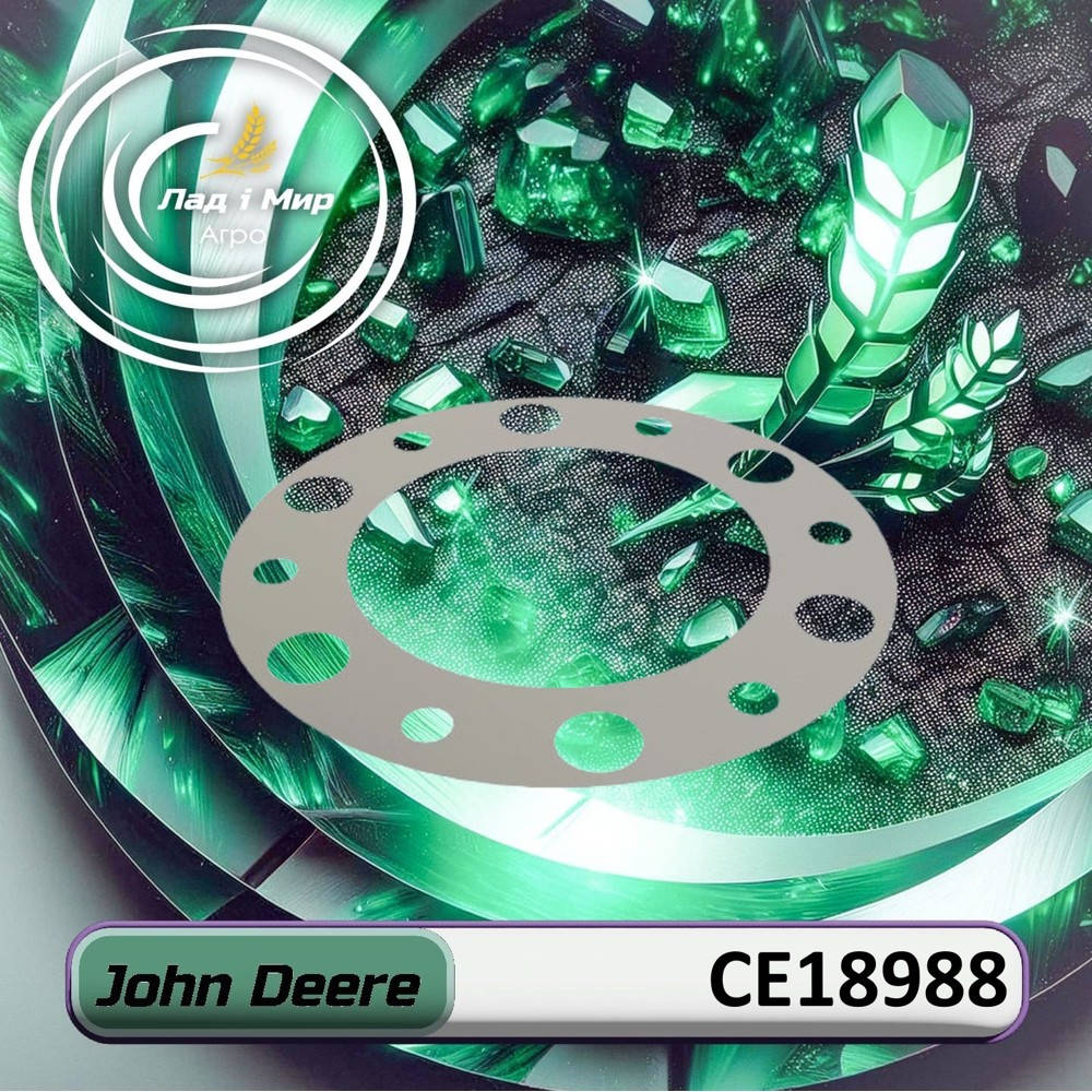 CE18988 Inner Sleeve (John Deere)