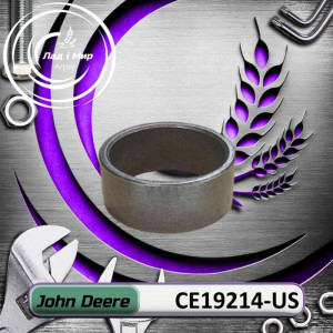 CE19214 Spacer (John Deere)