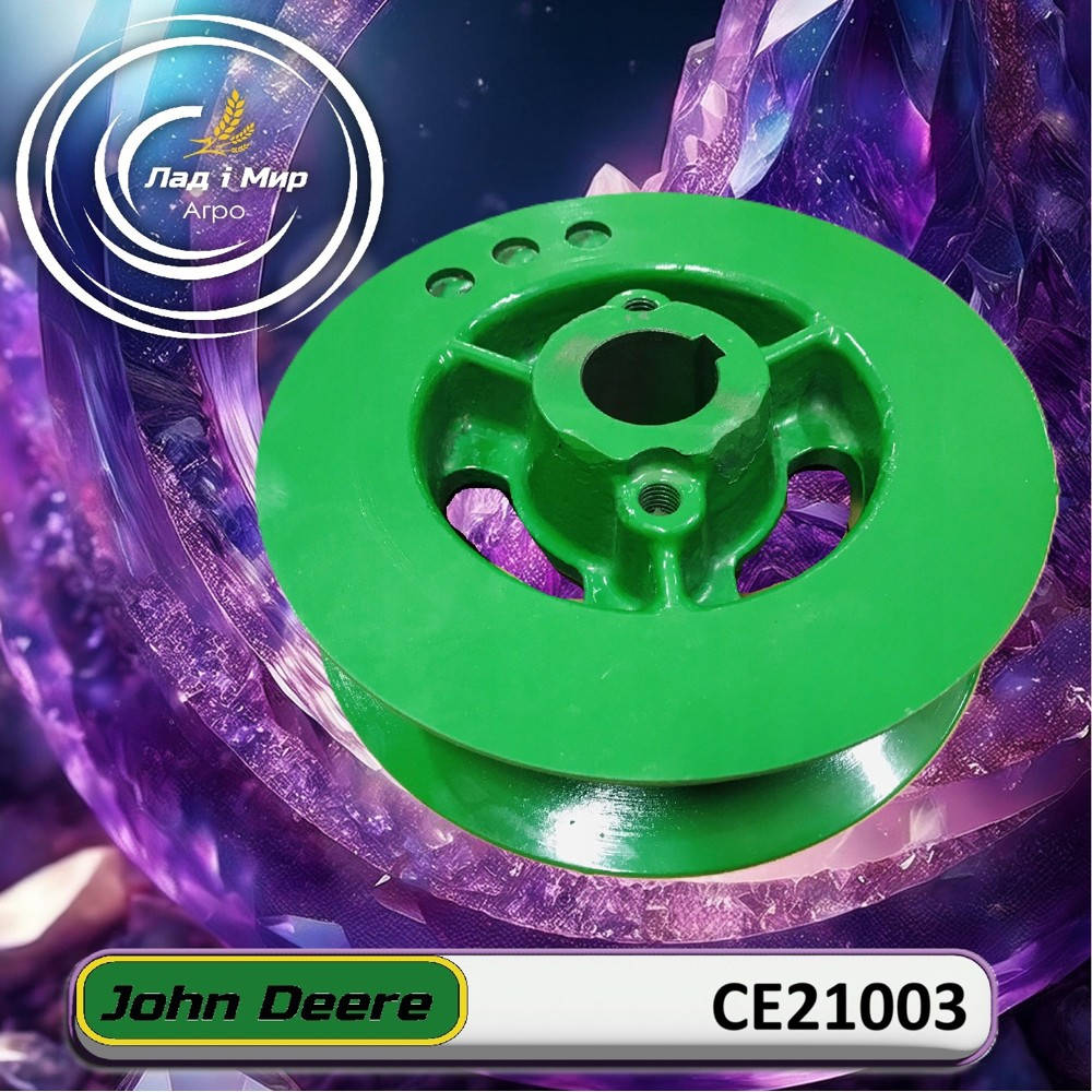 CE21003 Pulley (John Deere)