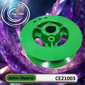 CE21003 Pulley (John Deere)