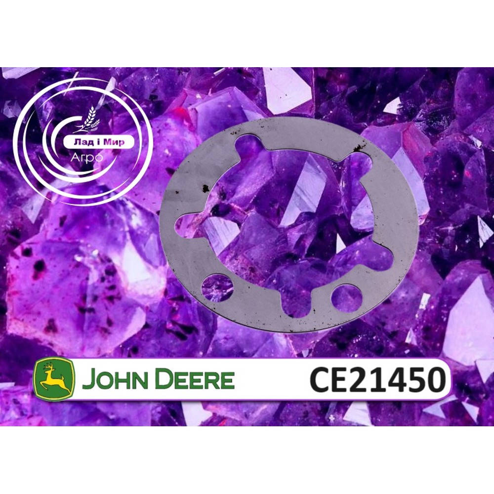 CE21450 Uszczelka (John Deere)