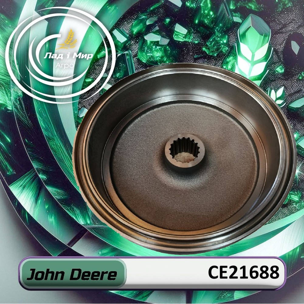 CE21688 Brake Drum (John Deere)