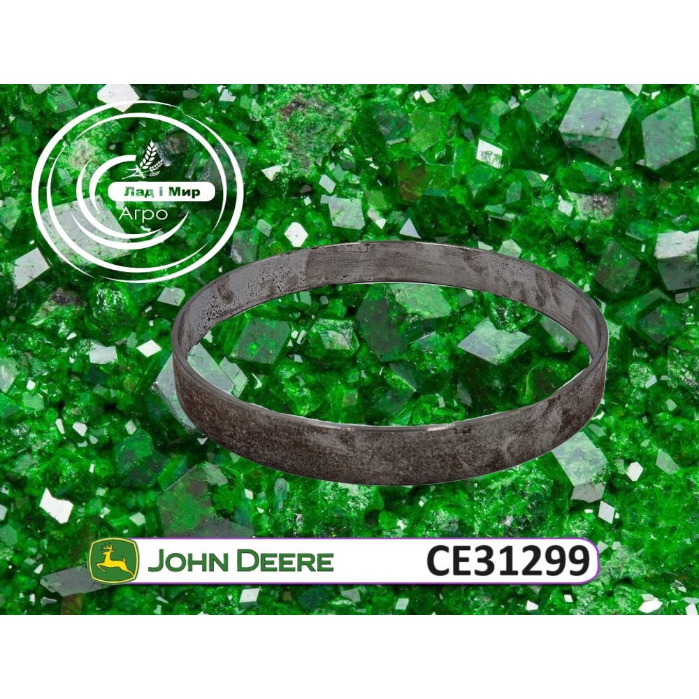 CE31299 Bushing (John Deere)