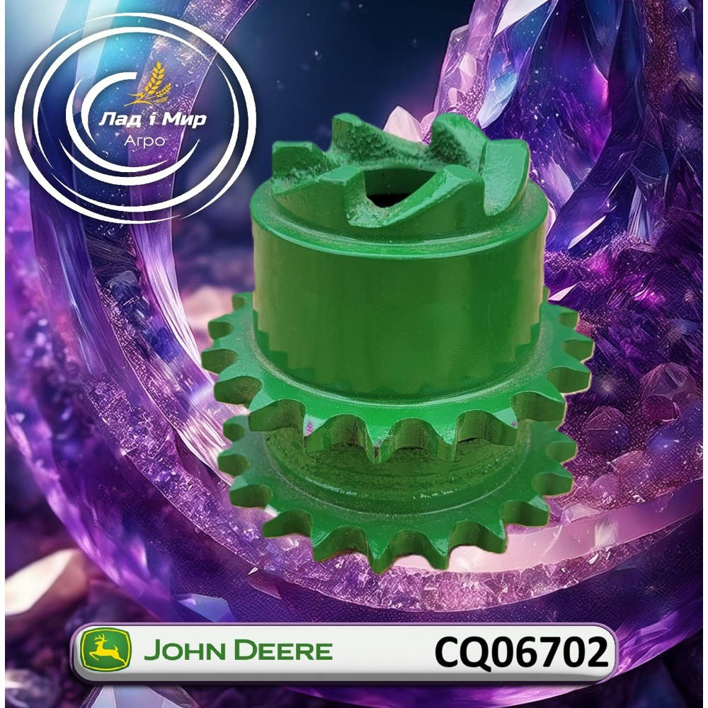 CQ06702 Zębatka (John Deere)